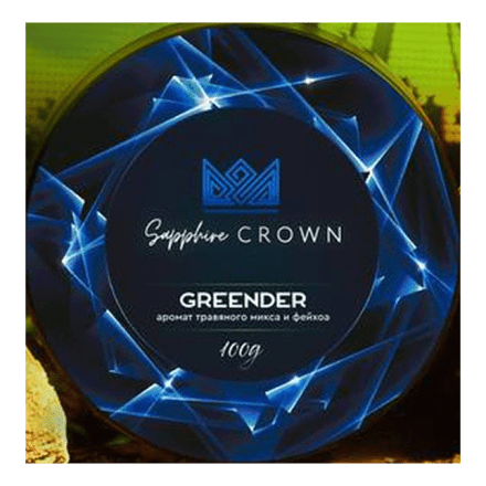 Табак Sapphire Crown - Greender (Травяной Микс и Фейхоа, 25 грамм)