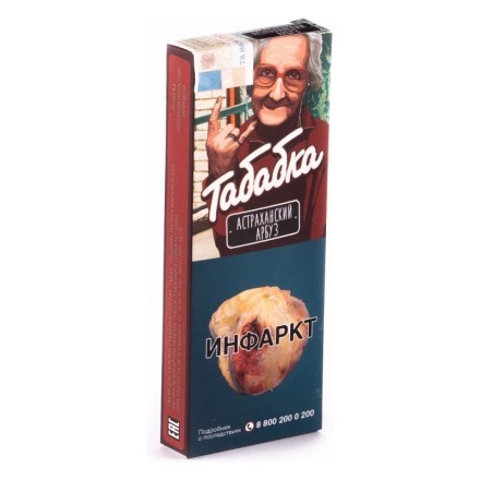 Табак Табабка - Астраханский Арбуз (50 грамм)
