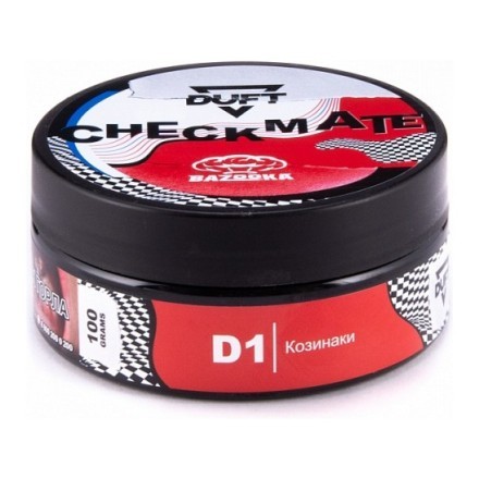 Табак Duft Checkmate - D1 Козинаки (100 грамм)