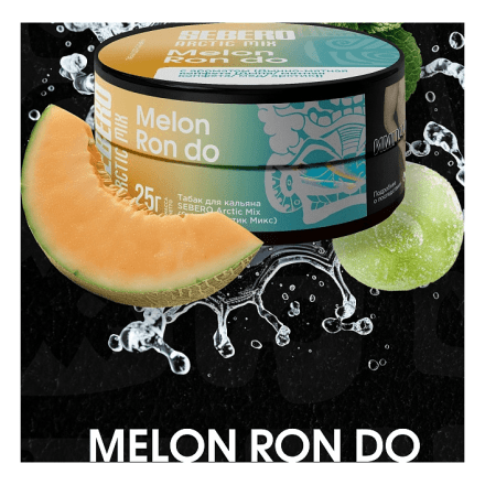 Табак Sebero Arctic Mix - Melon Ron Do (Дынно-Мятная Конфета, 25 грамм)