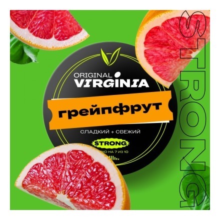 Табак Original Virginia Strong - Грейпфрут (100 грамм)