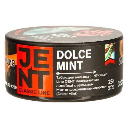 Табак Jent - Dolce Mint (Мятно-Шоколадные Конфетки, 25 грамм)