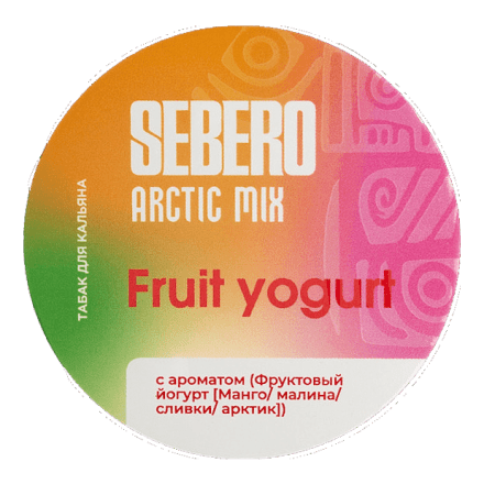 Табак Sebero Arctic Mix - Fruit Yogurt (Фруктовый Йогурт, 25 грамм)