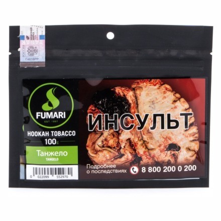 Табак Fumari - Tangelo (Танжело, 100 грамм, Акциз)
