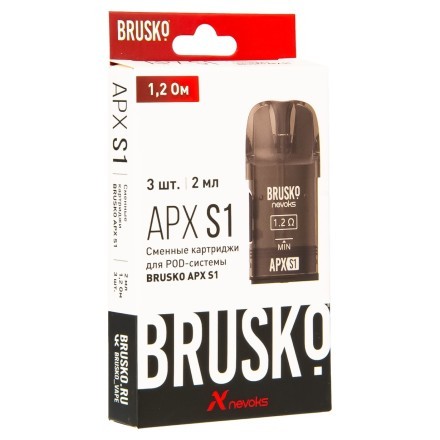 Сменный картридж Brusko - APX S1 (1.2 Ом, 3 шт.)