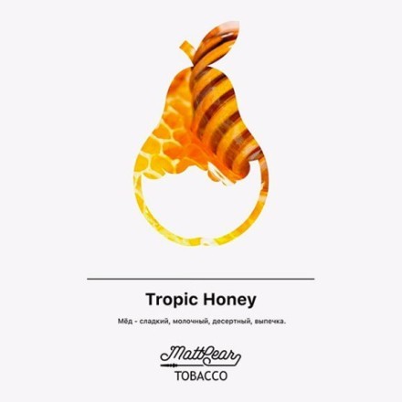 Табак MattPear - Tropic Honey (Мед, 50 грамм)