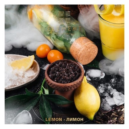Табак Element Вода - Lemon (Лимон, 25 грамм)