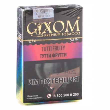 Табак Gixom - Tutti Fruity (Тутти Фрутти, 50 грамм, Акциз)