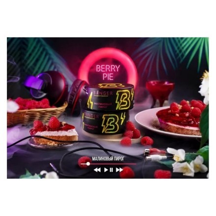 Табак Banger - Berry Pie (Малиновый Пирог, 25 грамм)