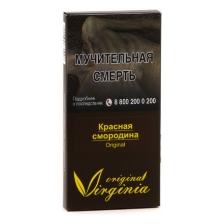 Табак Original Virginia ORIGINAL - Красная смородина (50 грамм)