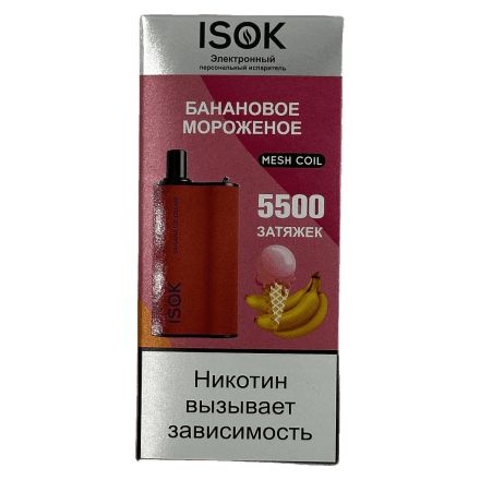 ISOK BOXX - Банановое Мороженое (Banana Ice Cream, 5500 затяжек)