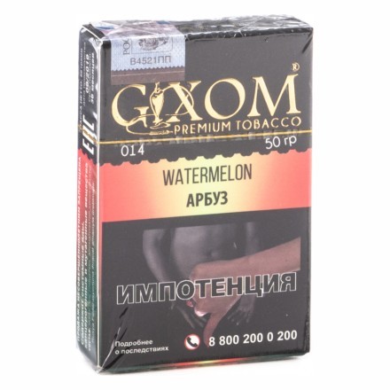 Табак Gixom - Watermelon (Арбуз, 50 грамм, Акциз)