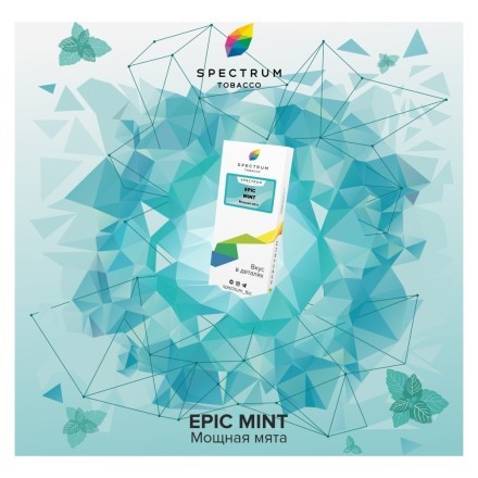 Табак Spectrum - Epic Mint (Мощная Мята, 25 грамм)
