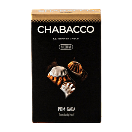 Смесь Chabacco MEDIUM - Rum Lady Muff (Ром-Баба, 50 грамм)