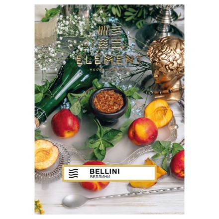 Табак Element Воздух - Bellini (Беллини, 25 грамм)