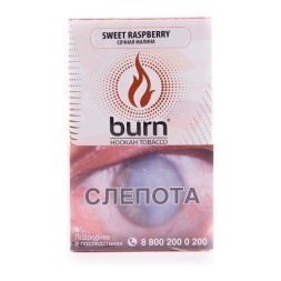 Табак Burn - Sweet Raspberry (Сочная Малина, 100 грамм)