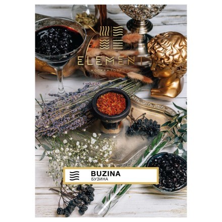 Табак Element Воздух - Buzina (Бузина, 25 грамм)