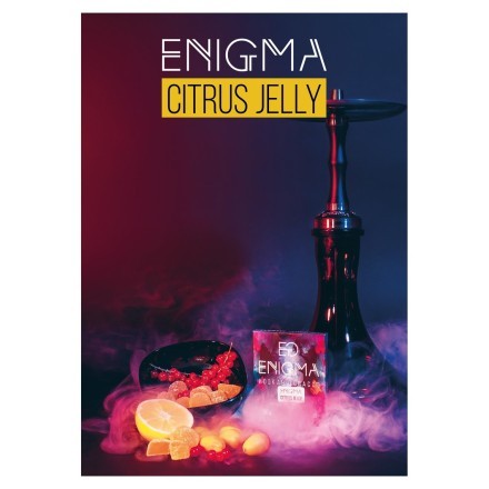 Табак Enigma - Citrus Jelly (Цитрусовый Мармелад, 100 грамм, Акциз)