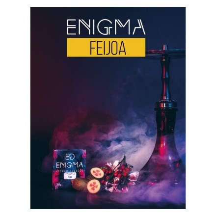 Табак Enigma - Feijoa (Фейхоа, 100 грамм, Акциз)