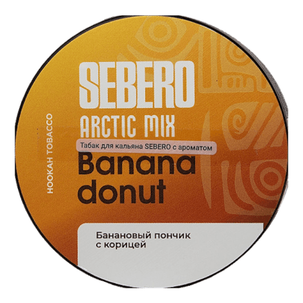 Табак Sebero Arctic Mix - Banana Donut (Банана Донат, 60 грамм)