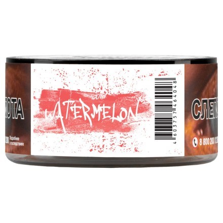 Табак Just Original - Watermelon (Арбуз, 40 грамм)