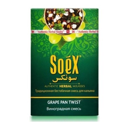 Смесь Soex - Grape Pan Twist (Виноградная смесь, 50 грамм)