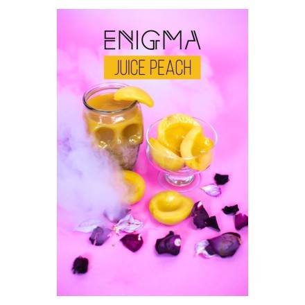 Табак Enigma - Juicy Peach (Сочный Персик, 100 грамм, Акциз)