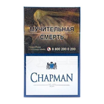 Сигареты Chapman Blue (Чапман Блю Ор)
