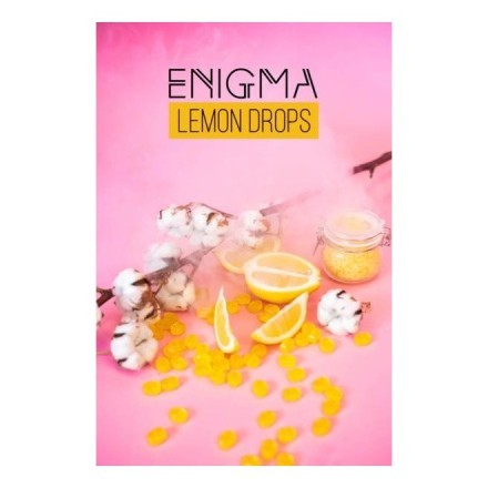 Табак Enigma - Lemon Drops (Лимонные Леденцы, 100 грамм, Акциз)