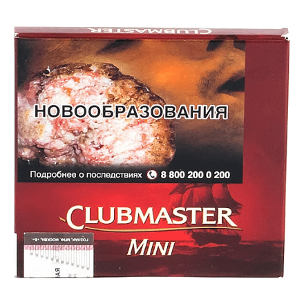 Сигариллы Clubmaster Mini - Red (10 штук)