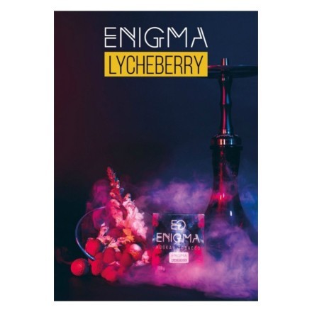 Табак Enigma - Licheberry (Личи и Ягоды, 100 грамм, Акциз)