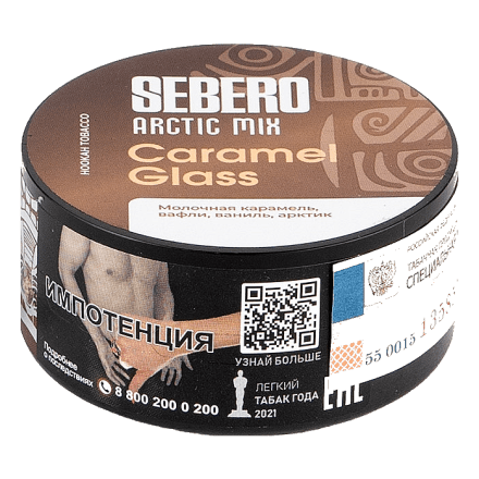 Табак Sebero Arctic Mix - Caramel Glass (Карамел Гласс, 25 грамм)
