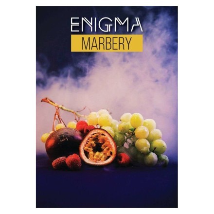 Табак Enigma - Marbery (Фруктовый Сорбет, 100 грамм, Акциз)