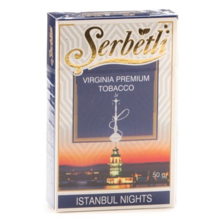 Табак Serbetli - Istanbul Nights (Стамбульские Ночи, 50 грамм, Акциз)