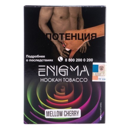 Табак Enigma - Mellow Cherry (Сочная вишня, 100 грамм, Акциз)