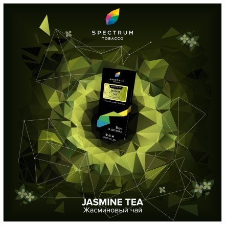 Табак Spectrum Hard - Jasmine Tea (Жасминовый Чай, 40 грамм)