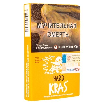 Табак Хулиган Hard - KRAS (Персиковое Вино, 25 грамм)