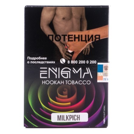 Табак Enigma - Milkpich (Персиковый Йогурт, 100 грамм, Акциз)