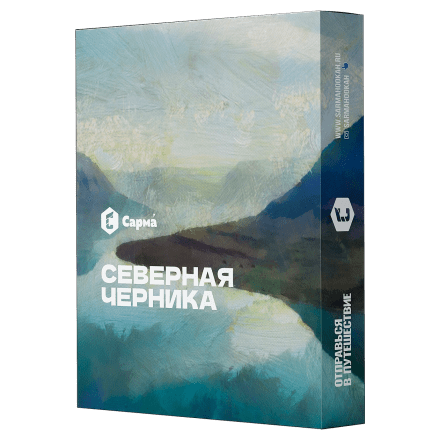 Табак Сарма - Северная Черника (25 грамм)