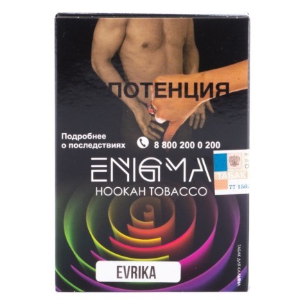 Табак Enigma - Evrika (Эврика, 100 грамм, Акциз)