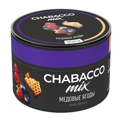 Смесь Chabacco MIX MEDIUM - Honey Berries (Медовые Ягоды, 50 грамм)