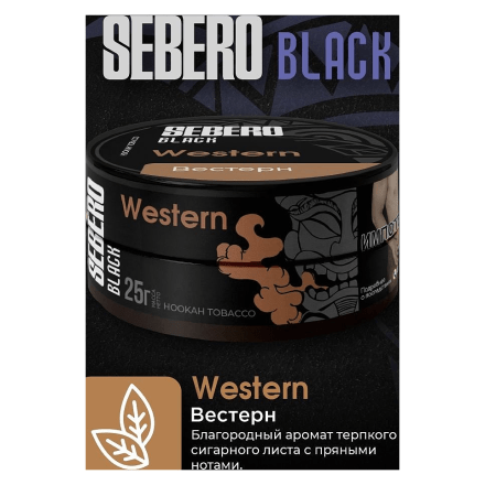 Табак Sebero Black - Western (Вестерн, 100 грамм)