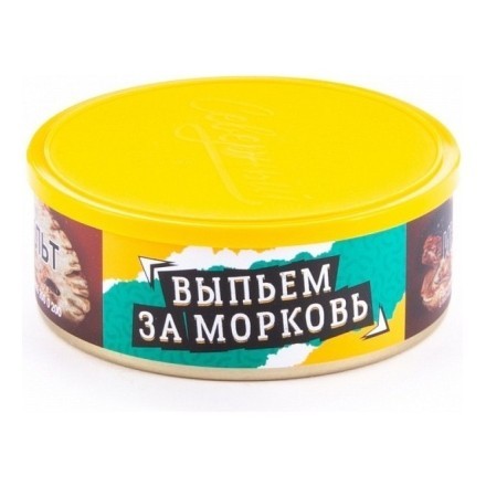 Табак Северный - Выпьем за Морковь (40 грамм)