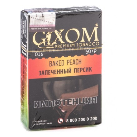 Табак Gixom - Baked Peach (Запеченный Персик, 50 грамм, Акциз)