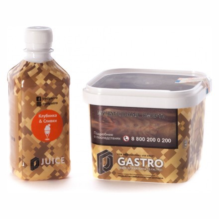 Табак D-Gastro - Клубника и сливки (Табак и Сироп, 500 грамм)