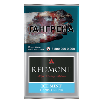 Табак сигаретный Redmont - Ice Mint (40 грамм)