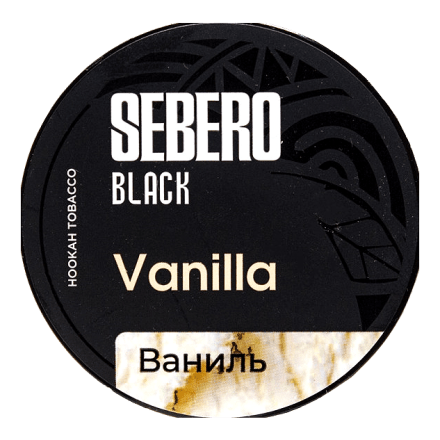 Табак Sebero Black - Vanilla (Ваниль, 25 грамм)