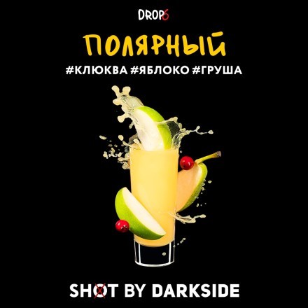 Табак Darkside Shot - Полярный (30 грамм)