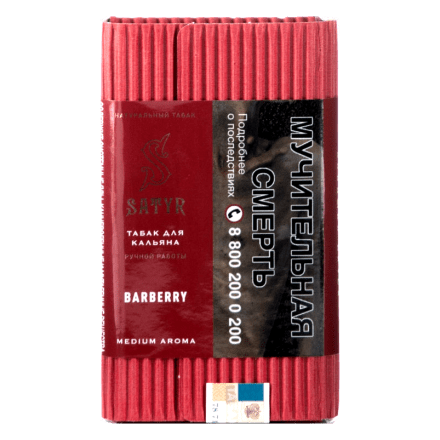 Табак Satyr - Barberry (Барбарис, 100 грамм)
