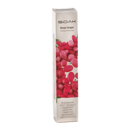 SOAK X - Rose Grape (Розовый Виноград, 1500 затяжек)